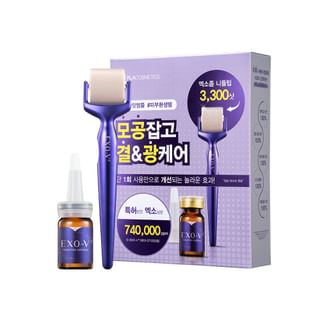 Kit de soin liftant id PLACOSMETICS - EXO-V® ProLifting - Avec micro-aiguilles