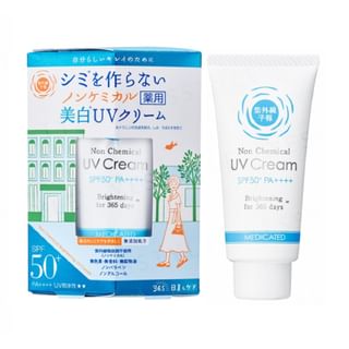 Crema de brightening UV Ishizawa-Lab SPF 50+ PA++++