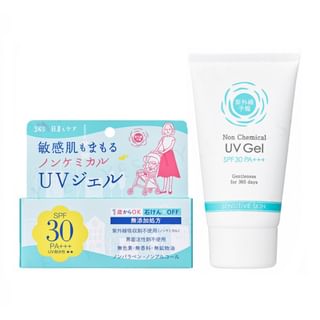 Geles UV Suave Ishizawa-Lab, SPF 30 PA+++, 65g