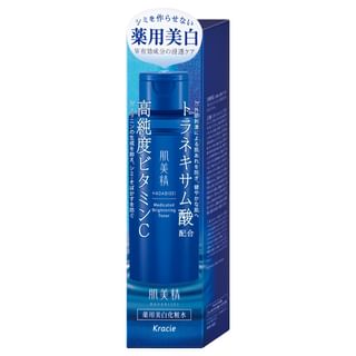 Lotión aclaradora medicada Hadabisei de Kracie, 170 ml