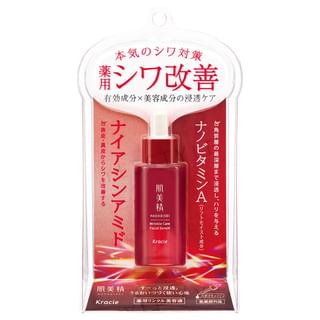 Kracie Hadabisei Wrinkle Care Facial Serum 30ml