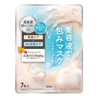 Sana Soy Milk Moist Essence Mask NC (7 Pieces)