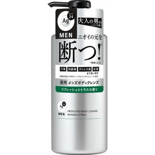 Nettoyant corporel médicinal Shiseido Ag Deo 24 pour hommes, Citron Rafraîchissant, 490ml