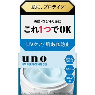 Shiseido UV Perfection Gel SPF 30 PA+++