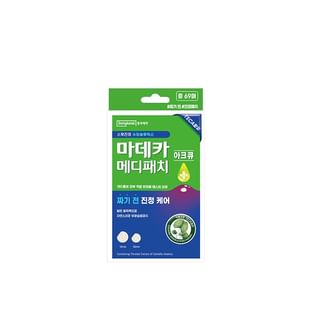 Pochettes Médi Patch ACQ Centellian24 - Anti-boutons