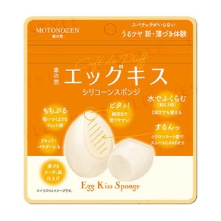 Esponja de maquillaje de silicona Motonozen Kiss de Huevo