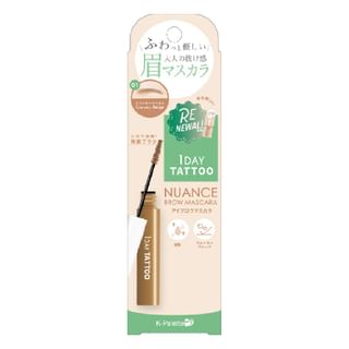 Máscara de cejas K-Palette 1 Día Nuance 01 Crema Beige