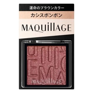 Sombra de ojos Shiseido personalizada - RD532