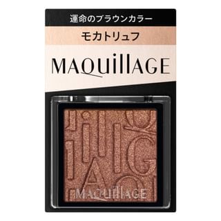 Sombra de ojos Shiseido personalizada - BR634