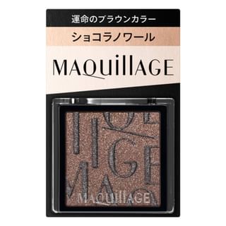 Shiseido Sombra de Ojos Personalizada en Un Solo Partido - BR635