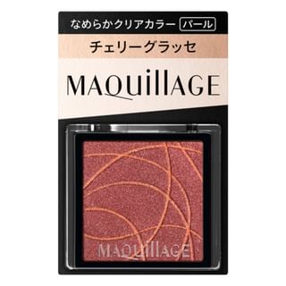 Sombras de ojos Shiseido personalizadas - RD576