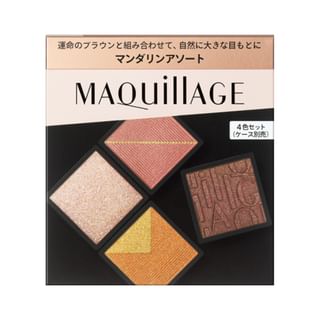 Kit de color de ojos Shiseido personalizado n°04 Mandarina