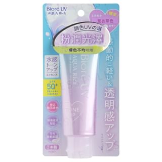 Essence tonifiante UV riche en eau Kao Biore à la lavande SPF 50+ PA++++, 70 ml - Édition HK