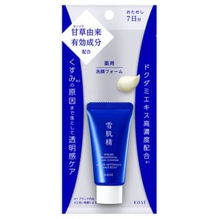 Kose Sekkisei Brightening Foam Cleanser, 20g