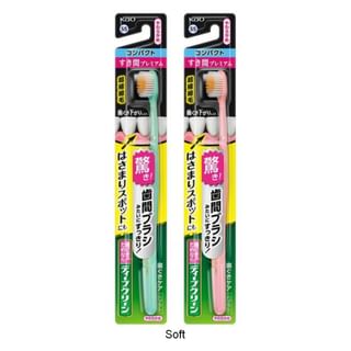Brocha dental Kao Premium Care Deep Clean
