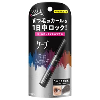 Kao Cape Active Curl Lock Mascara Base, 5g