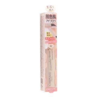 Máscara de cejas Canmake - 02 Beige Blanco