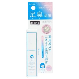 Leche desodorante para los pies NAKICO, 10 ml