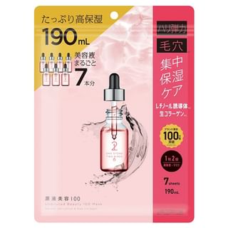 Mascarilla de belleza indiluida ONE STONE TWO BIRDS con derivado de retinol y colágeno crudo