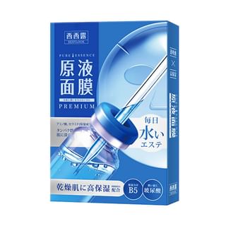 Máscara SEXYLOOK Premium Hidratante B5 - Paquete de 5