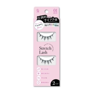 Extension de cils BN Vivias Quick - 01 (2 paires)