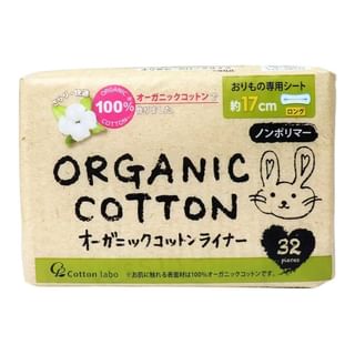 Liner de algodón orgánico Cotton Labo (Largo, 17 cm, 32 unidades)