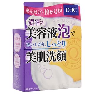 Jabón facial medicado de belleza DHC 60g