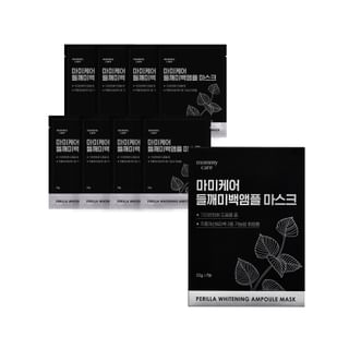 Mommy Care Perilla Whitening Ampoule Mask Set, 23g x 7 sheets