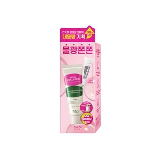 Set de crema para el rostro con colágeno y retinol de moléculas pequeñas - CKD Garantizado