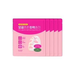 Set de máscara de colágeno y retinol de garantía CKD (moléculas pequeñas de 300 poros y elasticidad)