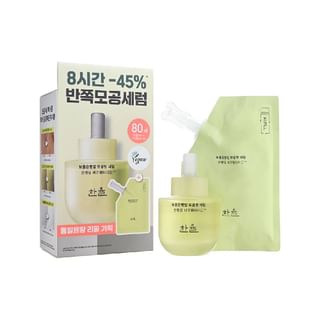 Kit de sérum para refinamiento de poros con hoja de ginkgo HANYUL (2 uds)