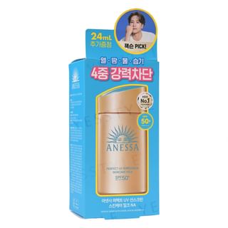 Lait solaire soin hydratant Shiseido Anessa Perfect UV SPF 50+ PA++++