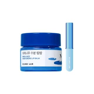 Set de balsamos labiales hidratantes con jugo de betula Round Lab
