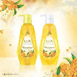 Lux Japan Luminique Kinmokusei Shampoo & Treatment Set (1 set)