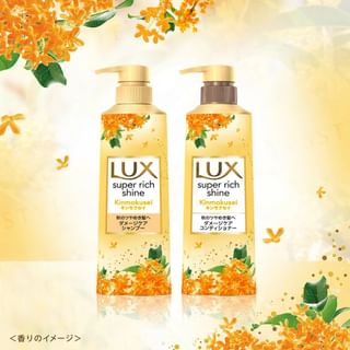 Lux Japan Super Rich Shine Kinmokusei Shampoo & Conditioner Set