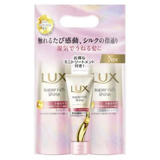 Ensemble de soin capillaire Lux Japon Super Brillance Riche et Lisse pour Cheveux Ondulés