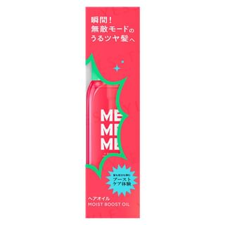 Kao MEMEME Moist Boost Oil 60ml