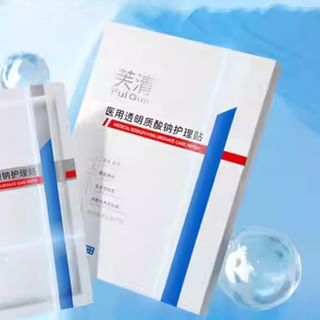 FulQun Medical Sodium Hyaluronate Repair Mask Set (5pcs)