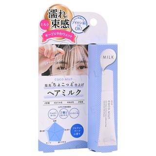 Beauty World Coco.Neut Hair Milk 10ml