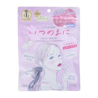 Máscara facial Kose Clear Turn aclarante (7 unidades)