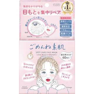 Kose Clear Turn Gomenne Eye Mask, 60 Sheets