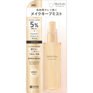 Brillo de Meishoku - Niebla Hidratante para Maquillaje y Cuidado de la Piel - 85 ml