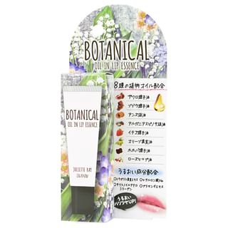 Essencia de labios de aceite vegetal 2WAY WORLD Juliette Ray 12g