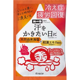 Kracie Medicinal Sweating Bath Salt, 35g