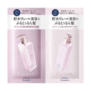 Set de cuidado del cabello &NINE Purunt (champú y tratamiento)