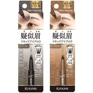 ISEHAN Liquid Eyebrow Brush - Sheer Gray (01)