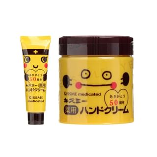 Crema de manos medicada ISEHAN - Edición limitada por el 50 aniversario (30g)