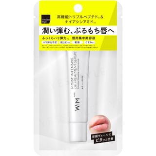 Soin intensif pour les lèvres Matsukiyo, 8g (triple peptides et niacinamide)