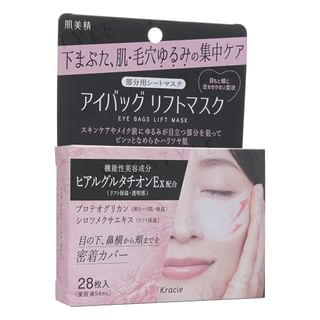 Masque en feuille pour les poches sous les yeux Kracie Hadabisei, 28 pièces