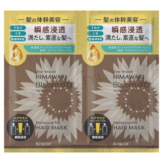 Set de máscara capilar Kracie Dear Beaute Himawari Oro Flor